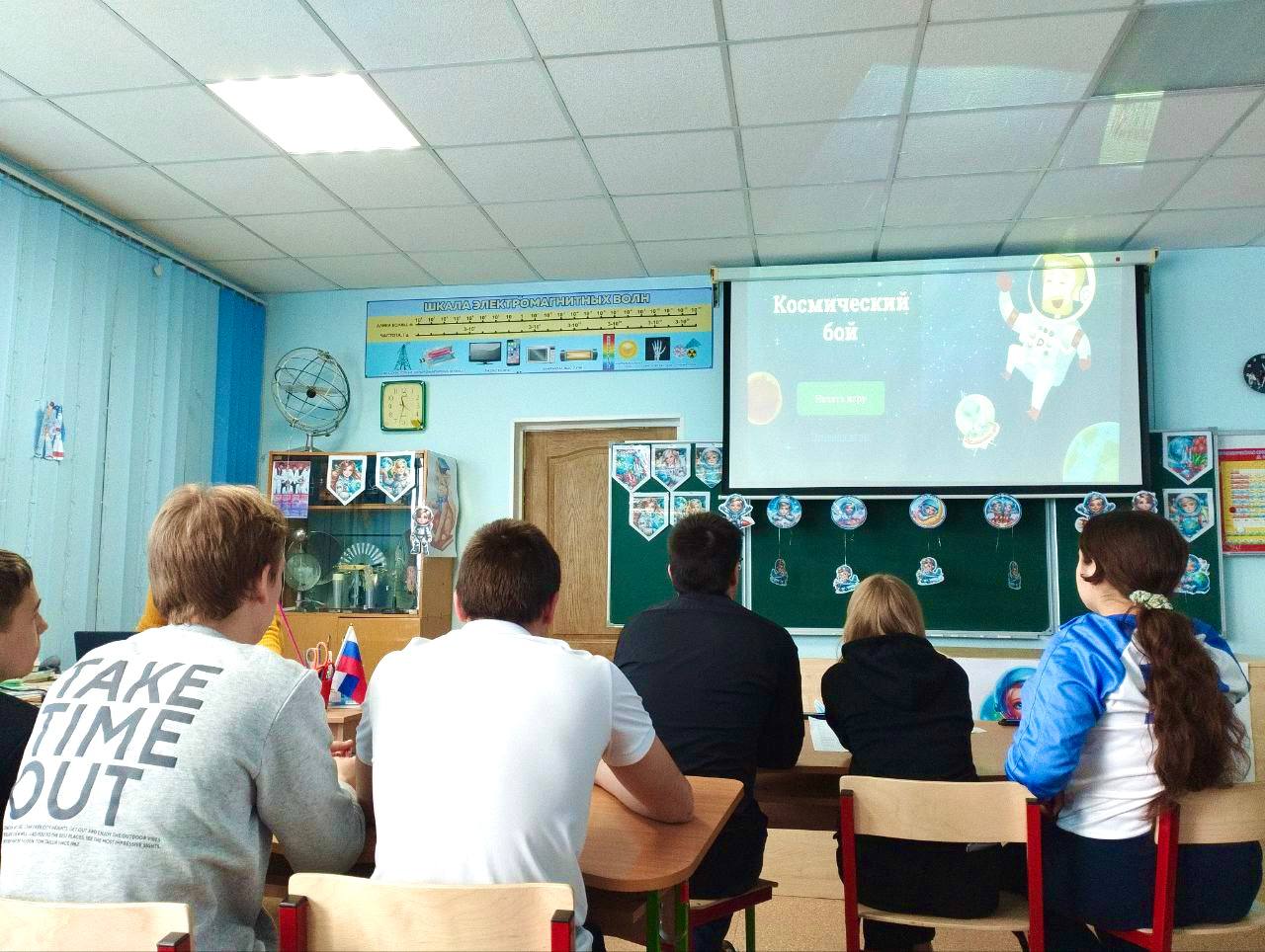 Неделя естественно-математических наук. День физики.