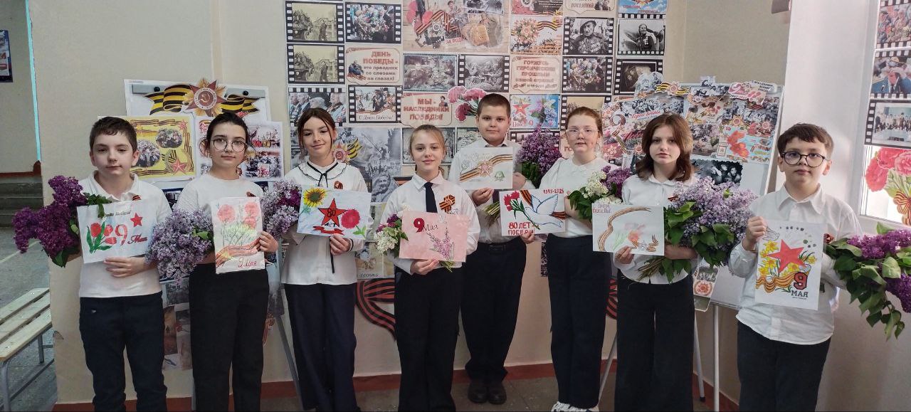 80-летию Победы в ВОВ.