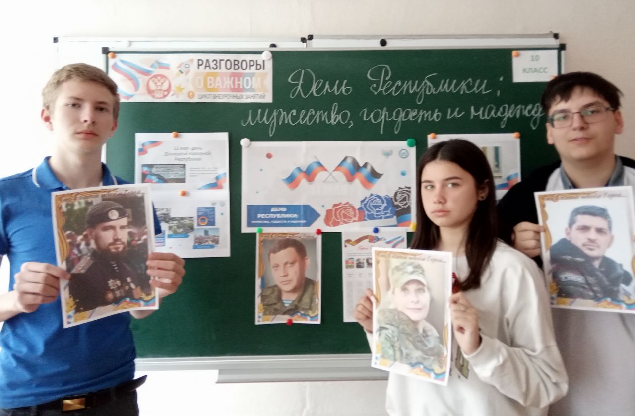 День Республики: мужество, гордость и надежда.