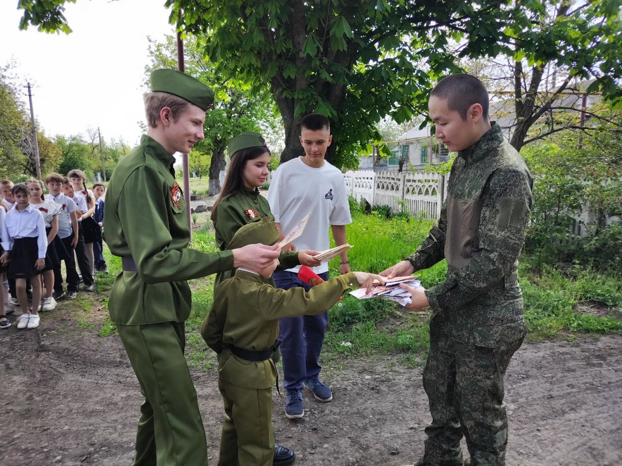 Акция «Письмо солдату».