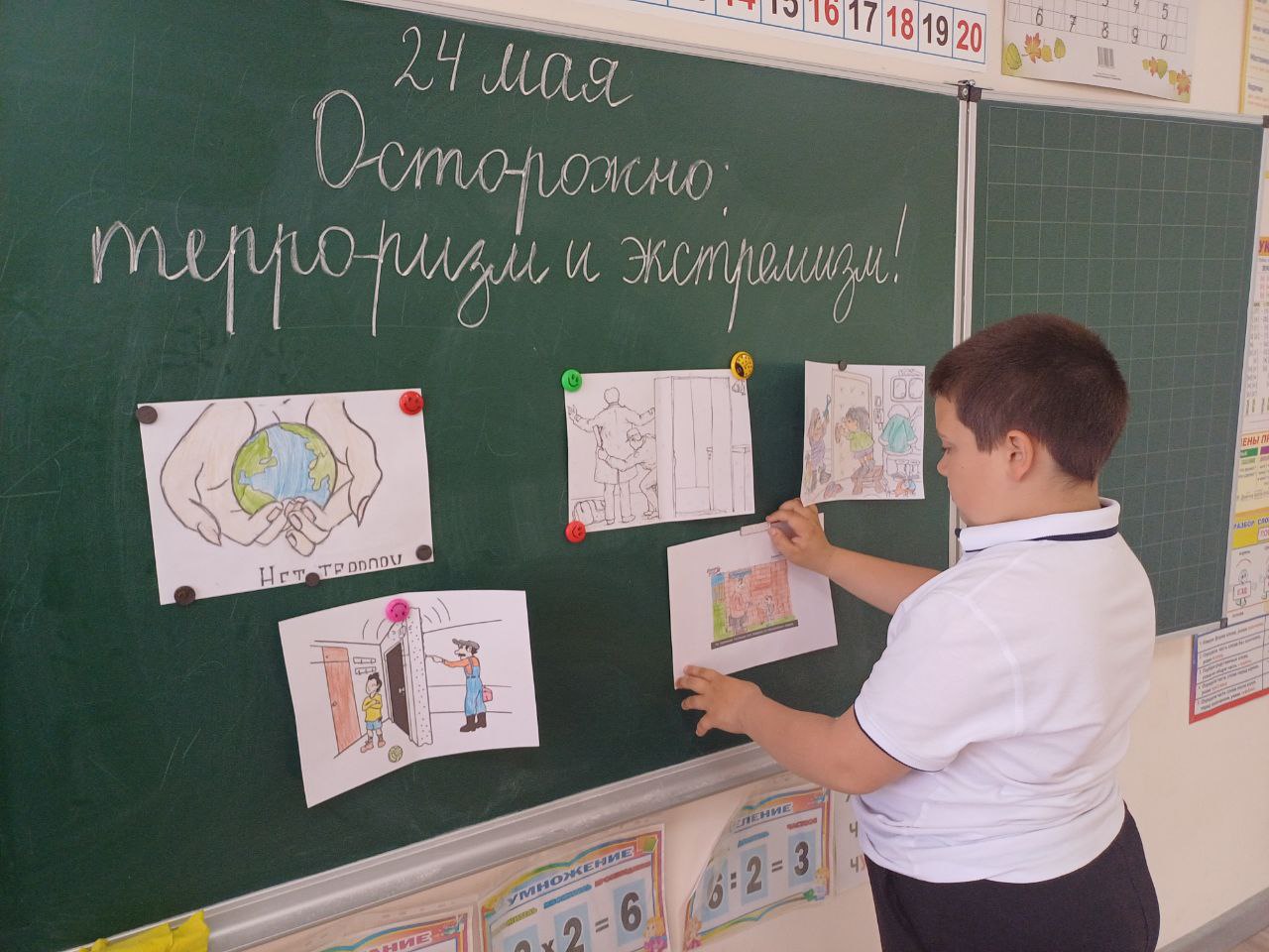 Осторожно: терроризм и экстремизм!.